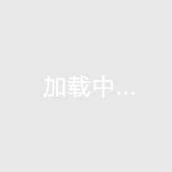 CBA公布新賽季賽程